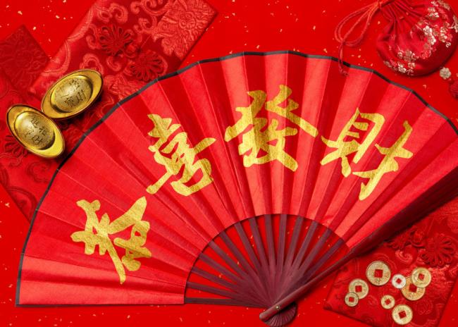 2021春节放假安排