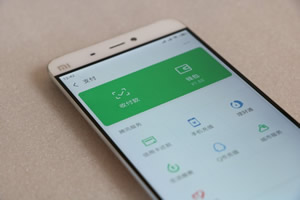 微信不能支付怎么解除限制呢