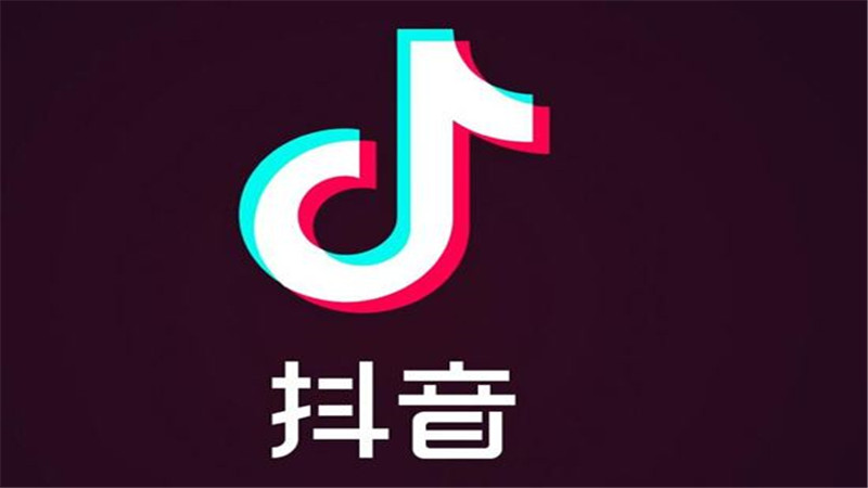 抖音流量是什么意思