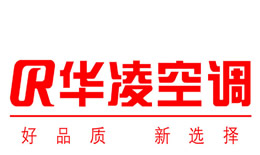 华凌空调品牌怎么样