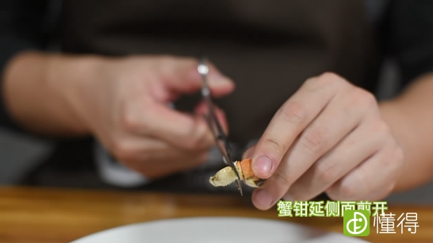 螃蟹的做法-蟹钳