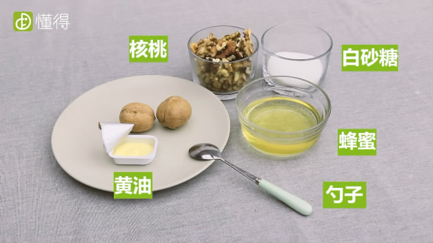 核桃的吃法-焦糖核桃准备的材料