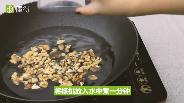 核桃的吃法-倒入清水煮一分钟