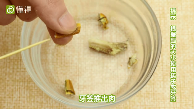 螃蟹怎么吃-用牙签将蟹腿里面的肉剔出
