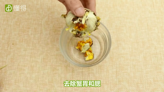 螃蟹怎么吃-取出蟹胃和腮