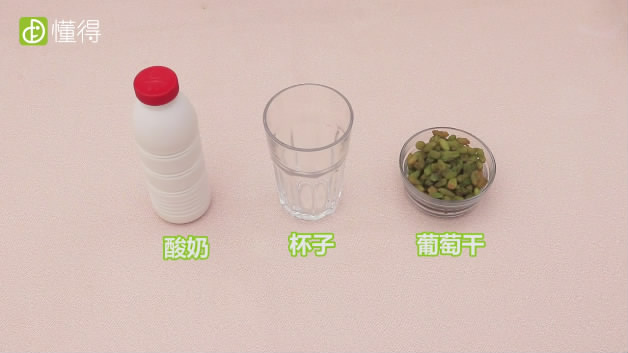 葡萄干怎么吃-葡萄干酸奶吃法的准备工具