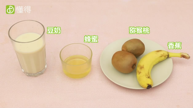 猕猴桃的吃法-猕猴桃香蕉豆奶昔吃法的准备工具