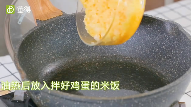 怎样做虾仁炒饭-将拌好鸡蛋的米饭放入锅内