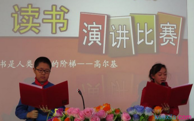 演讲稿怎么写