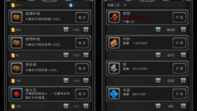 地下城堡2攻略