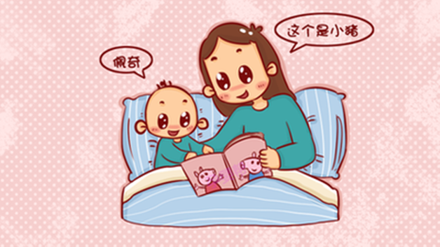 训练宝宝,宝宝说话,生活常识