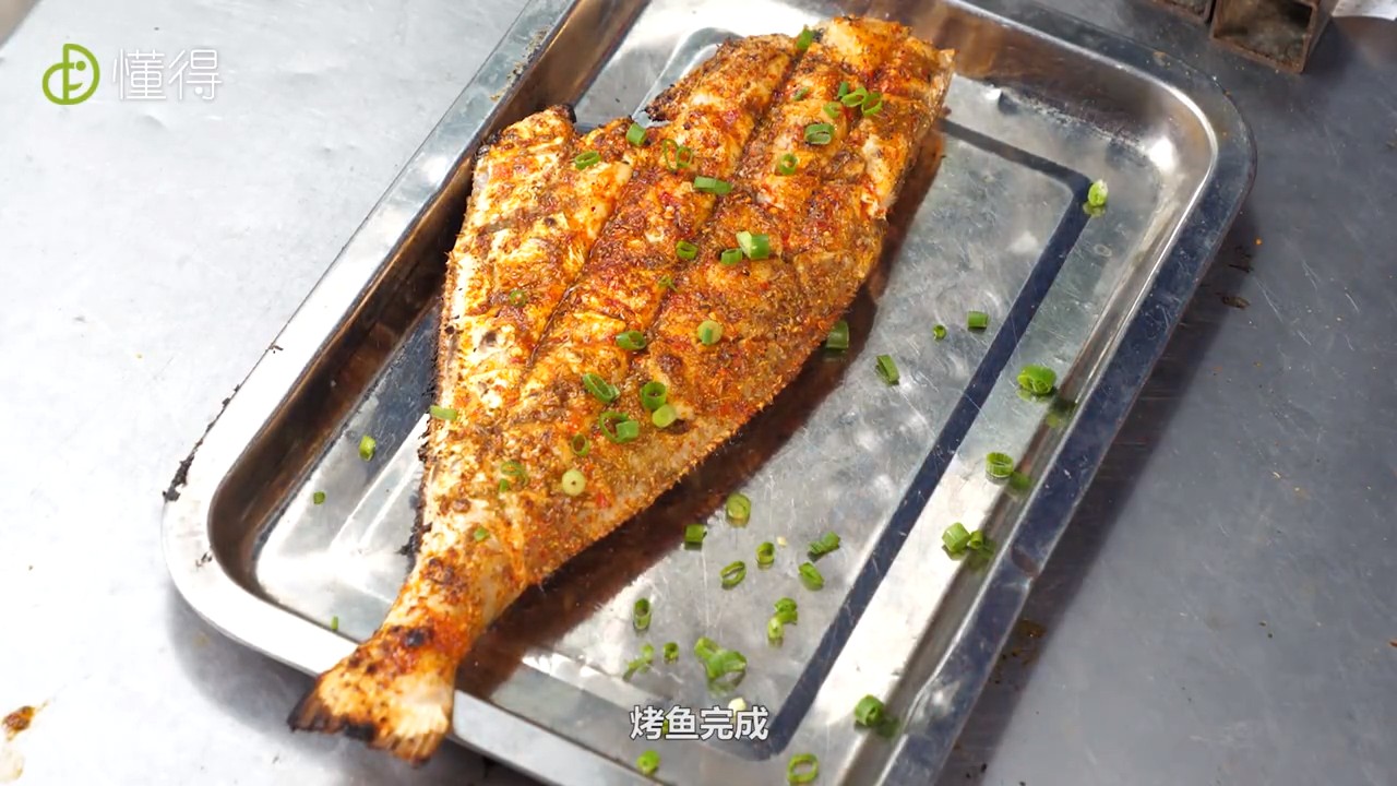 烤鱼完成