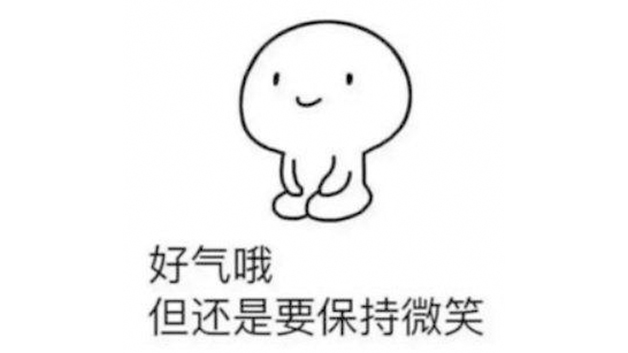 什么是姨母的微笑
