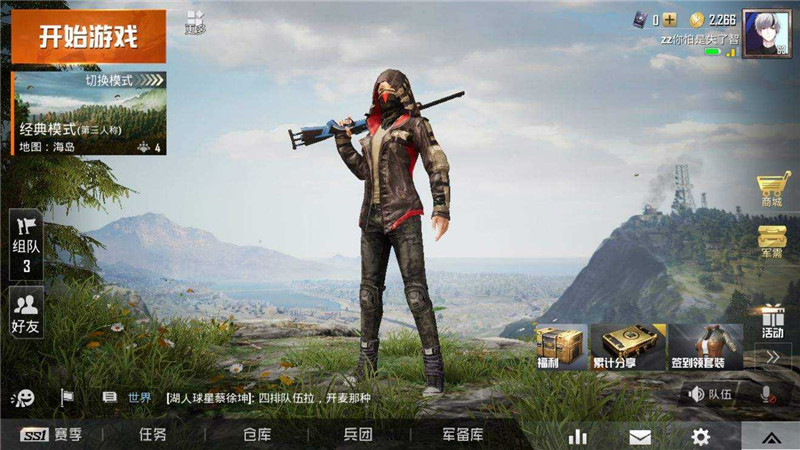 如何得到和平精英里的皮肤
