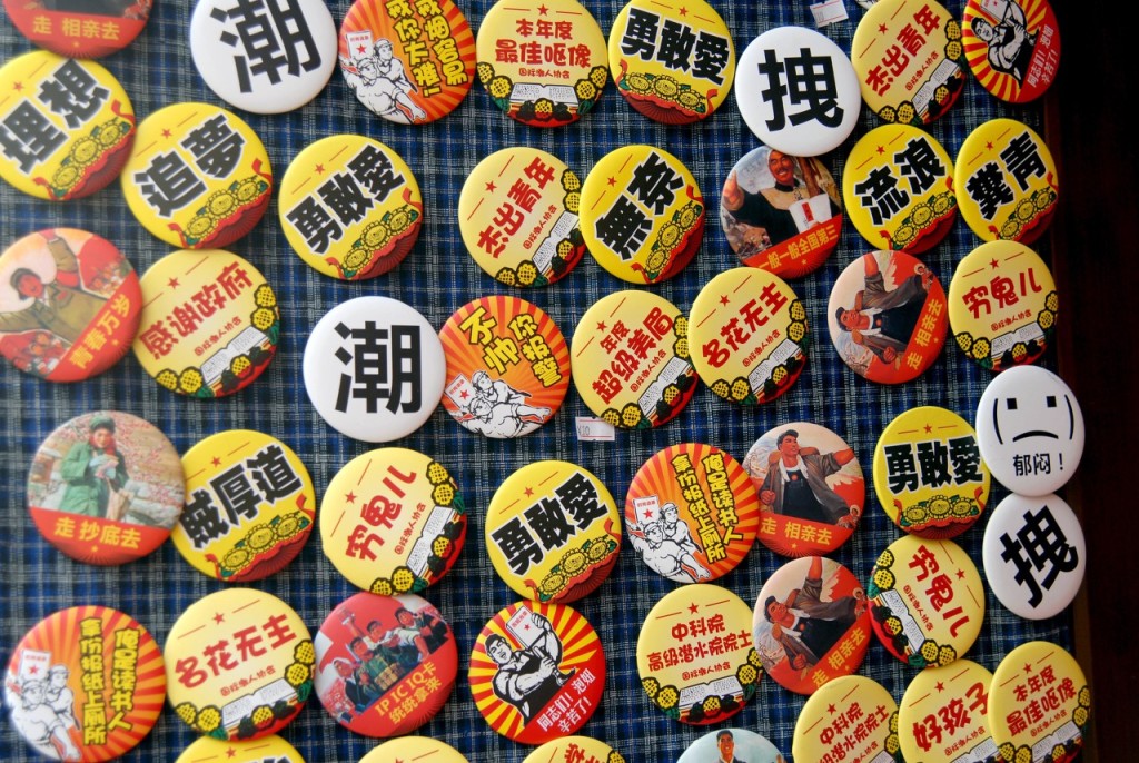 加个鸡腿,网络热词,生活常识