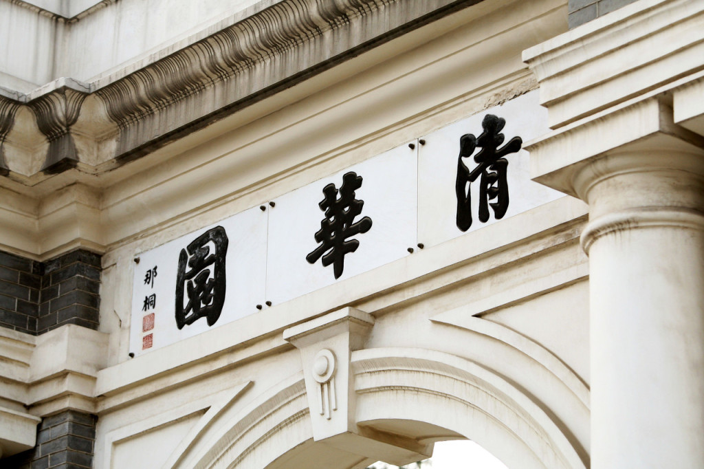 985大学,211大学,高校