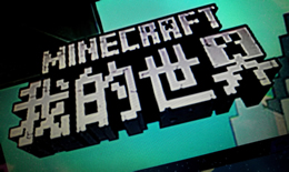 我的世界手机版左右移动怎么变大