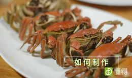 螃蟹的做法（图文）