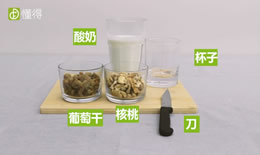 核桃的吃法（图文）
