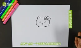 hellokitty猫应该怎么画（图文）