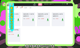 我的世界矿物追踪怎么用（图文）