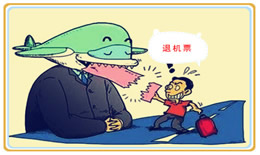 退机票要扣多少钱