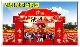 春节年货买什么好