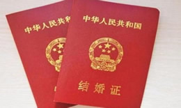 结婚证照片要求
