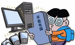 电子产品对孩子有哪些危害
