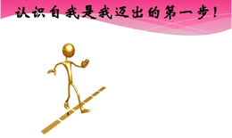 大学生职业规划