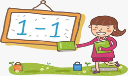 小学数学公式有哪些