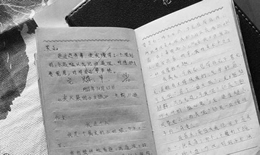 日记怎么写