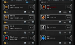 地下城堡2攻略