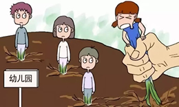 幼儿期儿童认同对象的特点是什么