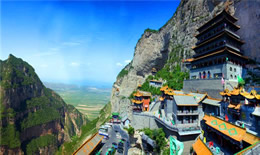 绵山在哪里个省哪个县