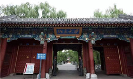 北大一年学费