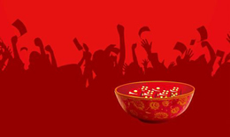博饼是什么地方的风俗习惯