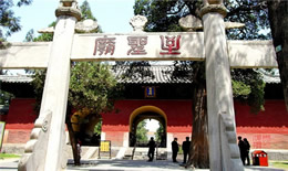 孔子的故乡在山东省的哪个城市