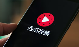 西瓜视频小游戏在哪里打开