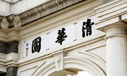 985211大学是什么意思