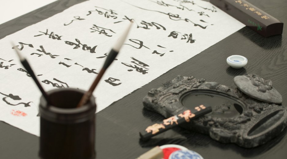 行草书法,行书,草书