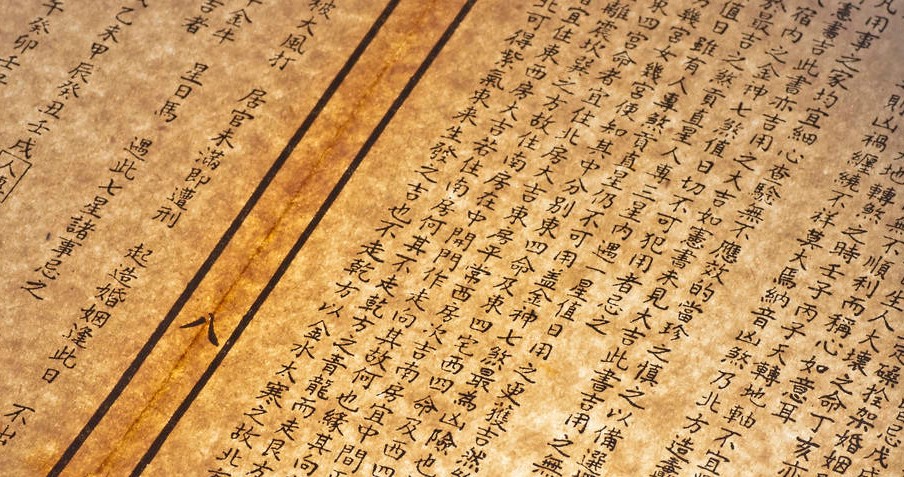 瘦金体,瘦金,书法