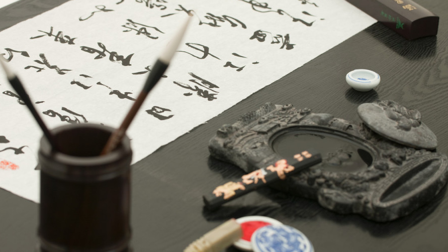 书法,传承,中华文化