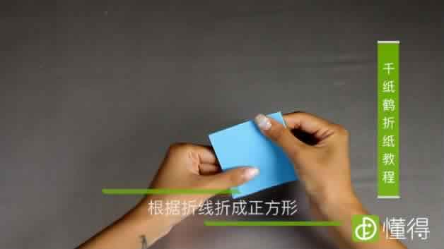 千纸鹤的折法教程-按压成正方形