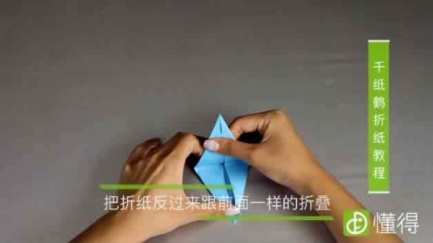 千纸鹤的折法教程-拉开折痕