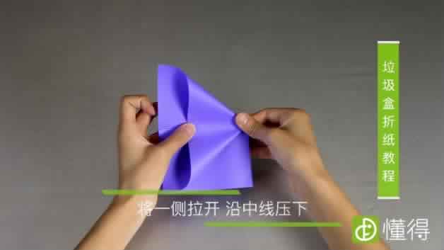 纸盒子的折法教程-一侧拉开沿痕迹压下