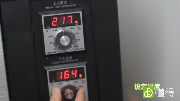 正宗酥皮五仁月饼的做法-温度设定