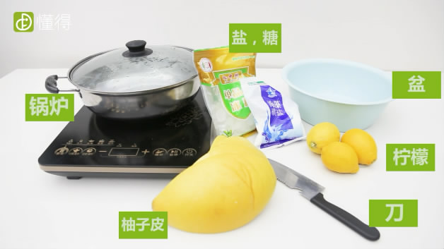 柚皮糖的做法-准备材料