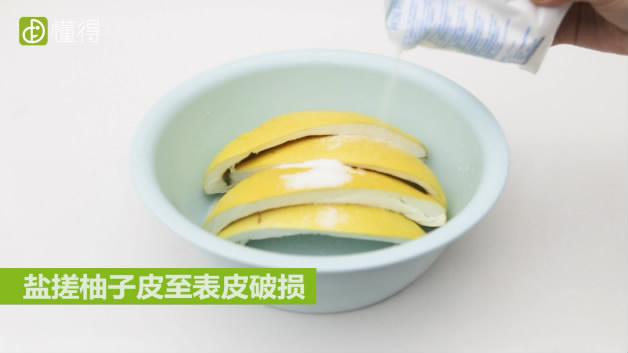 柚皮糖的做法-初步处理柚子皮