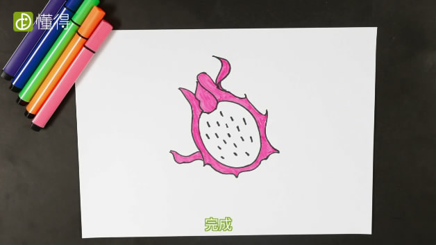 火龙果简笔画-画出种子并上色